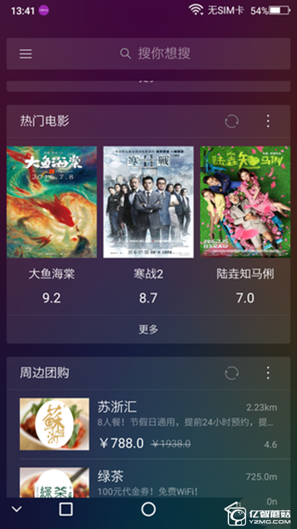 koobee酷比MAX5全面評測：薄快持久 