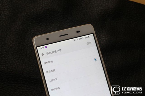 koobee酷比MAX5全面評測：薄快持久 