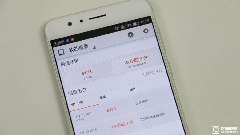 榮耀8上手體驗(yàn)評(píng)測(cè)：雙玻璃能否突圍金屬時(shí)代?