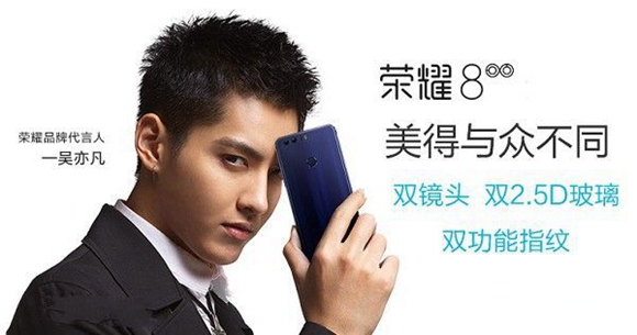 榮耀8和vivo x7哪個好 vivo x7與榮耀8區別對比