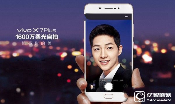 榮耀8和vivo x7哪個好 vivo x7與榮耀8區別對比
