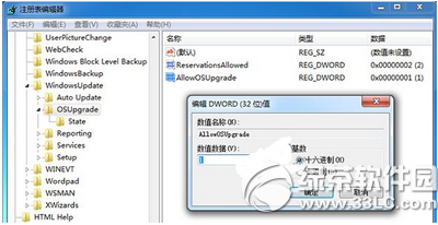 win7/win8.1升級win10后出現(xiàn)80240020錯誤怎么辦2