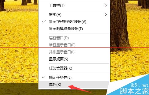 Win10正式版中任務欄點擊沒有反應假死該怎么辦？