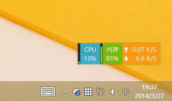 Win8.1 Update如何禁用OneDrive同步服務(wù) 三聯(lián)