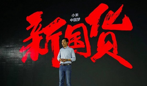 山寨橫行 小米公布打假結(jié)果