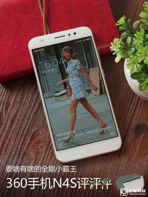暢快長續航  360手機N4S評測