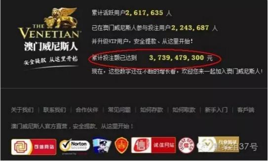 百度搜索曝賭博推廣:深夜推賭博網(wǎng)站 清晨關(guān)閉