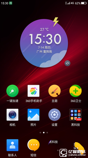 暢快長續航  360手機N4S評測