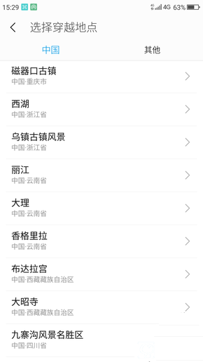 暢快長續航  360手機N4S評測