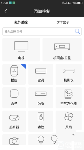 暢快長續航  360手機N4S評測