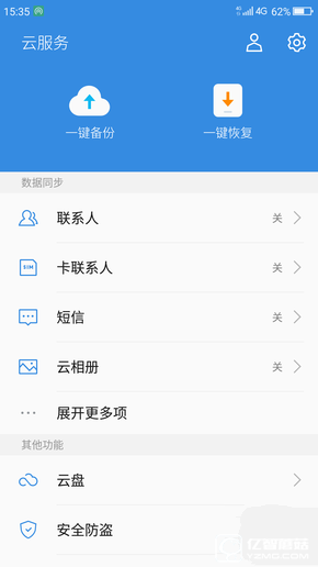 暢快長續航  360手機N4S評測