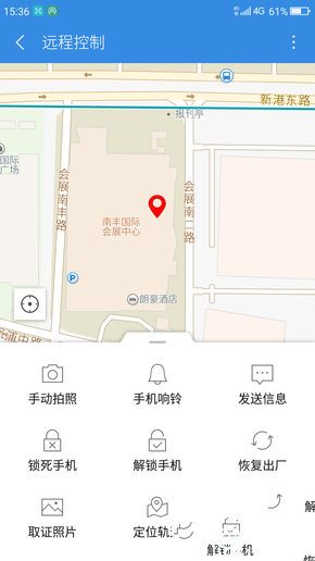 暢快長續航  360手機N4S評測