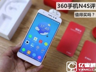 360手機N4S詳細評測 360手機N4S值得買嗎？