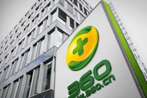 比預期快 奇虎360正式完成私有化退市