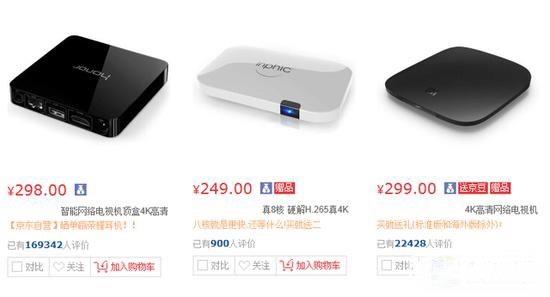 不到300元的價格,甚至可以購買到4K超高清智能電視盒 不到300元的價格,甚至可以購買到4K超高清智能電視盒