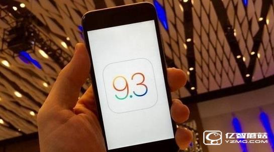 iOS9.3.3怎么升級 iOS9.3.3正式版升級圖文教程