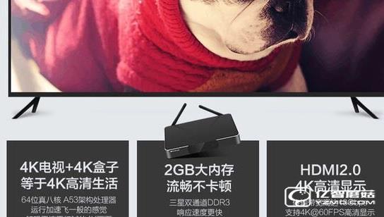 很多4K智能電視盒都配備了2GB內存 很多4K智能電視盒都配備了2GB內存
