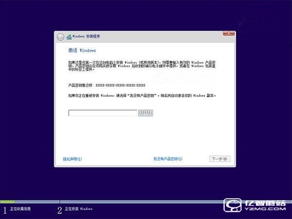 Win10一周年更新正式版怎么激活 Win10一周年更新正式版激活方法