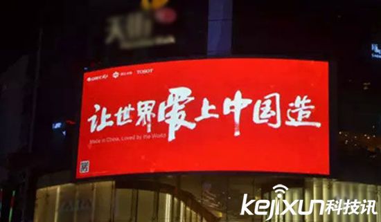 智能家居國產(chǎn)進(jìn)口之爭(zhēng) 董明珠怒批國產(chǎn)廠商!