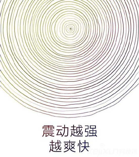 小米眾籌新品將發布 這款產品到底是什么?