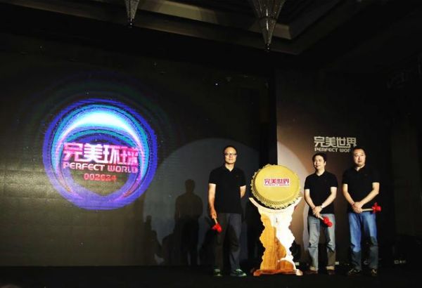 “完美世界”重回資本市場，CEO蕭泓稱這是一次更好的機會