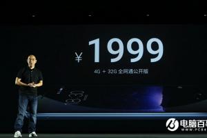 魅族MX6發布會圖文回顧 魅族MX6怎么樣