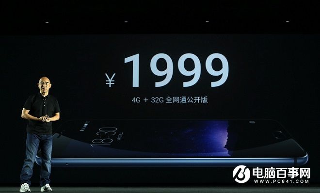 魅族MX6怎么樣 魅族MX6發(fā)布會圖文回顧