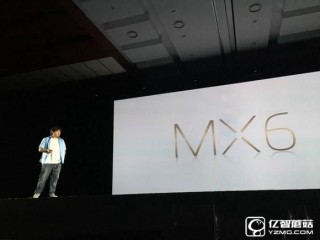 魅族MX6首發全方位評測 魅族MX6怎么樣？
