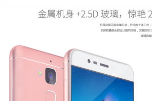 華碩ZenFone飛馬3正式上市 售價(jià)1299元