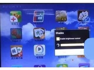 tcl電視怎么調(diào)亮度   調(diào)節(jié)tcl平板電視亮度方法