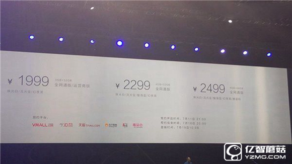 魅族MX6和榮耀8哪個好?榮耀8和魅族MX6區別對比