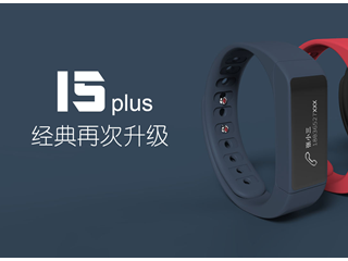 埃微I5plus智能運動手環試用體驗視頻