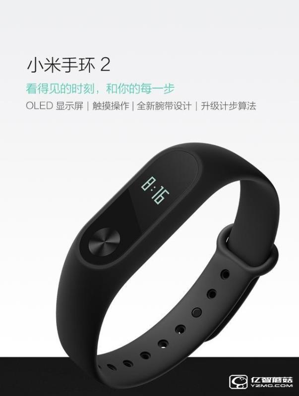 小米手環(huán)2、bong 3 HR智能手環(huán)對比評測 技術黨選哪個?