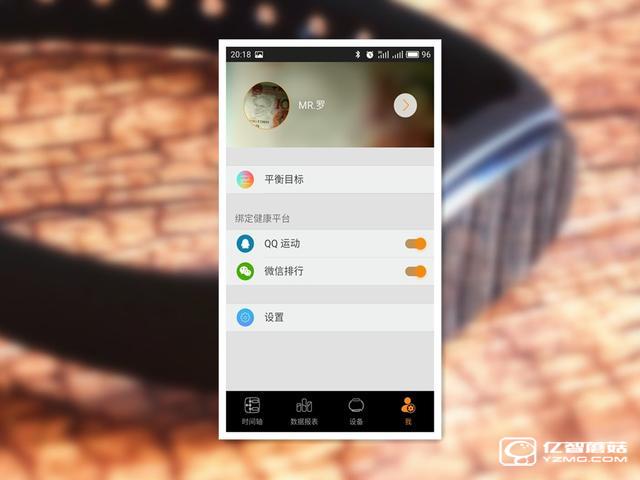 bong 3 HR智能手環(huán)首發(fā)開(kāi)箱評(píng)測(cè) 169的價(jià)格和小米手環(huán)2比怎樣？