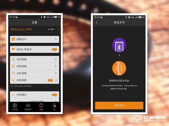 bong 3 HR智能手環(huán)首發(fā)開(kāi)箱評(píng)測(cè) 169的價(jià)格和小米手環(huán)2比怎樣？