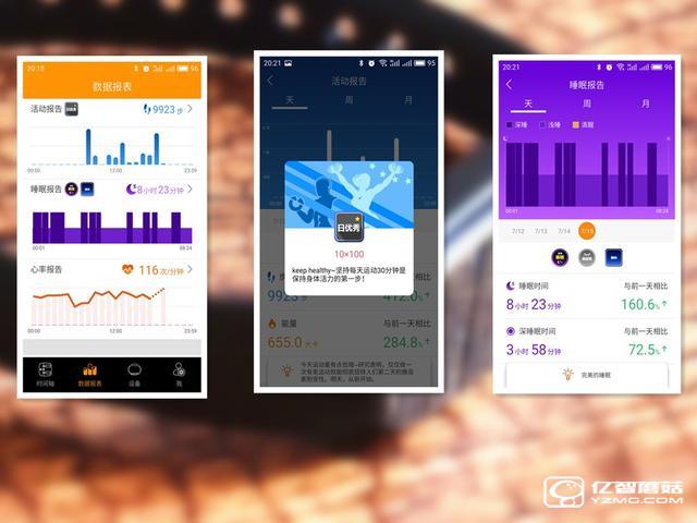 bong 3 HR智能手環(huán)首發(fā)開(kāi)箱評(píng)測(cè) 169的價(jià)格和小米手環(huán)2比怎樣？