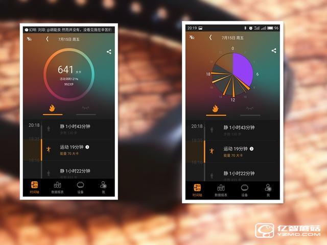 bong 3 HR智能手環(huán)首發(fā)開(kāi)箱評(píng)測(cè) 169的價(jià)格和小米手環(huán)2比怎樣？