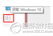 Win10系統(tǒng)怎么強制升級
