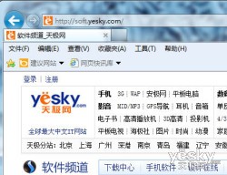 Windows7系統(tǒng)Aero半透明玻璃特效的找回方法