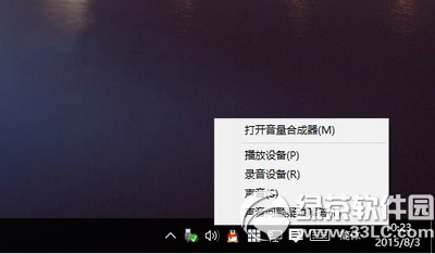 升級Win10系統(tǒng)后沒聲音怎么辦
