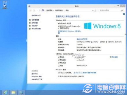 win8.1怎么回到win8系統？