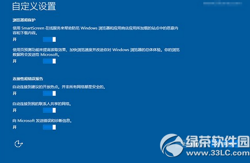 win10硬盤安裝方法 win10硬盤安裝教程(附win10oem版下載)17