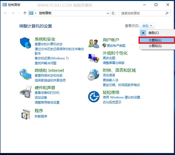 Win10默認(rèn)瀏覽器怎么設(shè)置? Win10設(shè)置Edge為默認(rèn)瀏覽器方法