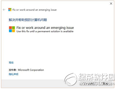 win10設置打不開怎么辦 win10系統設置打不開解決辦法1