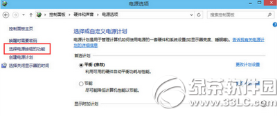 win10無法進(jìn)入bios怎么辦 win10無法進(jìn)入bios解決方法2