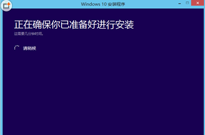 升級(jí)win10沒(méi)有boot.wim
