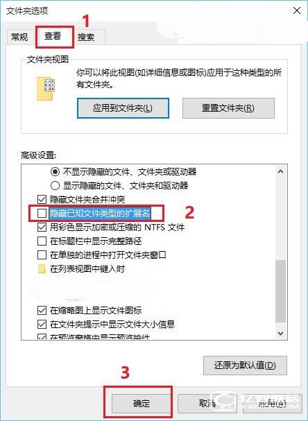 Win10文件后綴名怎么顯示？2種Win10顯示文件名后綴方法
