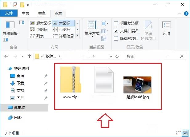 Win10文件后綴名怎么顯示？2種Win10顯示文件名后綴方法