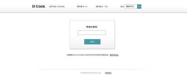 路由器的設(shè)置界面如何進(jìn)入 快速進(jìn)入路由器設(shè)置界面小常識