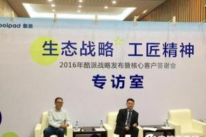 OPPO小米模式已過時 線下線下完美融合才有未來